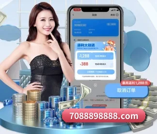 中欧体育平台 APP 界面